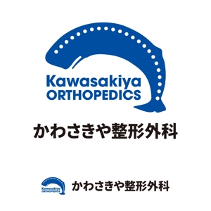 有限会社エピカリス (KAGAWA)さんの整形外科クリニックのロゴへの提案