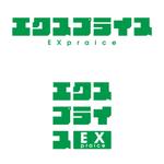 有限会社エピカリス (KAGAWA)さんの外構工事サービスのロゴ作成への提案