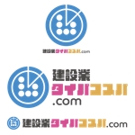 有限会社エピカリス (KAGAWA)さんのロゴ制作｜建設業に特化したビジネスマッチングサービスへの提案