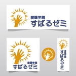 有限会社エピカリス (KAGAWA)さんの勉強やコミュニケーションが苦手な子のため塾「澄陽学園 すばるゼミ」のロゴデザインへの提案