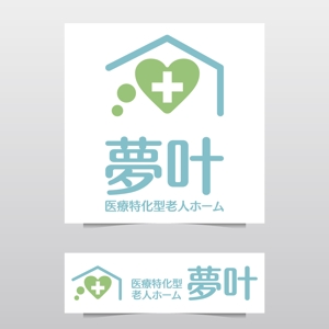 有限会社エピカリス (KAGAWA)さんの医療と介護が融合した新形態の有料老人ホームのロゴへの提案