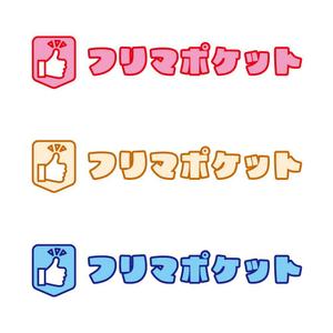 有限会社エピカリス (KAGAWA)さんのツールのロゴの作成をお願いします！への提案