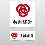 有限会社エピカリス (KAGAWA)さんのコンサルティング会社「共創経営」のロゴへの提案
