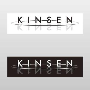 有限会社エピカリス (KAGAWA)さんのリフォームリノベーション事業/空間デザインブランド「KINSEN」のロゴへの提案