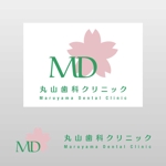 有限会社エピカリス (KAGAWA)さんの新規開院する歯科医院のロゴの制作をお願いしますへの提案