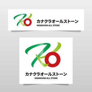有限会社エピカリス (KAGAWA)さんの新会社　カナクラオールストーン　のロゴ作成依頼への提案