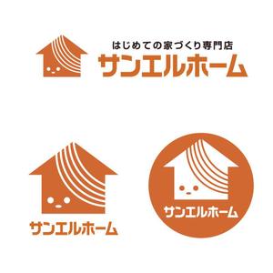 有限会社エピカリス (KAGAWA)さんの住宅会社「サンエルホーム」ハートモチーフのロゴへの提案