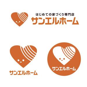 有限会社エピカリス (KAGAWA)さんの住宅会社「サンエルホーム」ハートモチーフのロゴへの提案