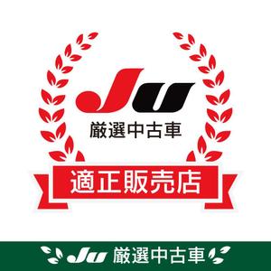 有限会社エピカリス (KAGAWA)さんの厳選された中古車をイメージするロゴマーク募集しますへの提案