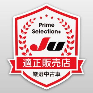 有限会社エピカリス (KAGAWA)さんの厳選された中古車をイメージするロゴマーク募集しますへの提案