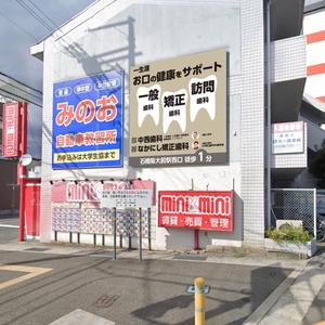 有限会社エピカリス (KAGAWA)さんの歯科医院のロードサイド看板への提案
