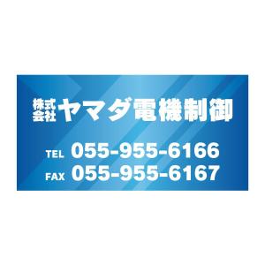 有限会社エピカリス (KAGAWA)さんの工場の看板デザイン募集への提案