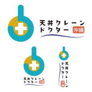 有限会社エピカリス (KAGAWA)さんの建築設備会社のホームページで使うロゴの作成への提案