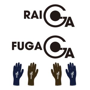 有限会社エピカリス (KAGAWA)さんの背抜き耐切創手袋「RAIGA」および「FUGA」のロゴデザインへの提案