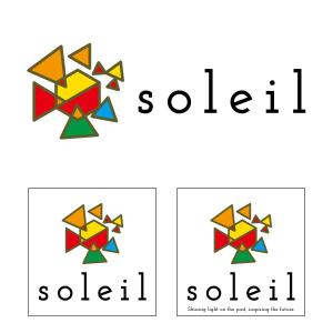 有限会社エピカリス (KAGAWA)さんの美術品等を扱う店舗・ネット販売会社「㈱soleil」（ソレイユ　意味：太陽）のロゴデザインです。への提案