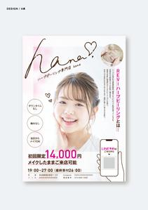 tumu (tsko)さんのハーブピーリング専門店　hana, のちらし(フルカラー、B5)への提案