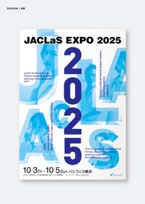 tumu (tsko)さんの展示会（JACLaS EXPO 2025）告知ポスターのデザインへの提案