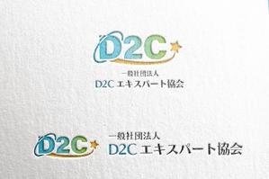 ambrose design (ehirose3110)さんの通販エキスパート検定の実施と会員サービス事業を行う一般社団法人D2Cエキスパート協会のロゴへの提案