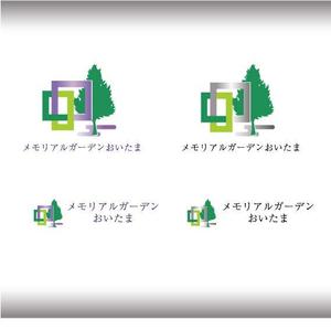 ambrose design (ehirose3110)さんのナウエルグループ紫雲堂の樹木葬「メモリアルガーデンおいたま」のロゴへの提案