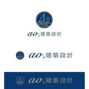 ambrose design (ehirose3110)さんの新社名「あお建築設計㈱」新屋号ao建築設計のロゴへの提案