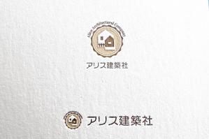 ambrose design (ehirose3110)さんの建築・設計のプロ集団「アリス建築社」ロゴマークデザインへの提案