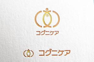 ambrose design (ehirose3110)さんの神戸大学監修フルパッケージ型ヘルスケアサービス「コグニケア」のロゴへの提案