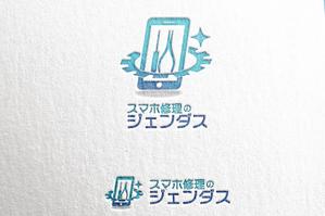 ambrose design (ehirose3110)さんのスマホ修理店のロゴへの提案