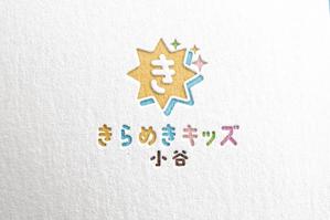 ambrose design (ehirose3110)さんの児童発達支援・放課後等デイサービス「きらめきキッズ」のロゴへの提案