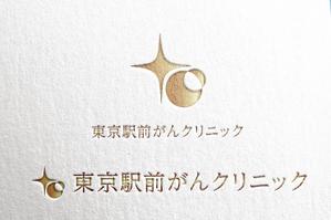 ambrose design (ehirose3110)さんのクリニックのロゴデザインへの提案