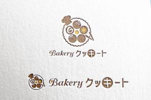 ambrose design (ehirose3110)さんのパン製造とコストコ商品再飯店の店　BAKERY クッキートのロゴへの提案