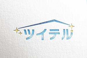 ambrose design (ehirose3110)さんの不動産賃貸業「株式会社ツイテル」のロゴへの提案