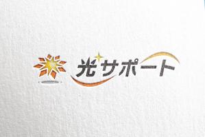 ambrose design (ehirose3110)さんの会社名のロゴ作成への提案