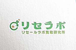 ambrose design (ehirose3110)さんの買取「リセラボ」のロゴへの提案