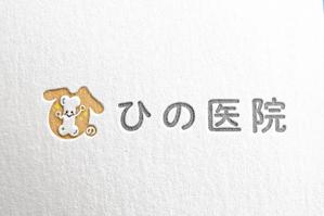 ambrose design (ehirose3110)さんの老人（特におばあさん）の溜まり場になるような内科整形外科の診療所「ひの医院」のロゴへの提案