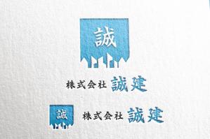 ambrose design (ehirose3110)さんの株式会社　誠建　会社のロゴへの提案