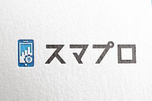 ambrose design (ehirose3110)さんのSoftBankスマホ管理最新システム「スマプロ」ロゴのデザインへの提案