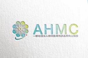 ambrose design (ehirose3110)さんの一般社団法人健康医療相談品質向上協会（AHMC）のロゴへの提案