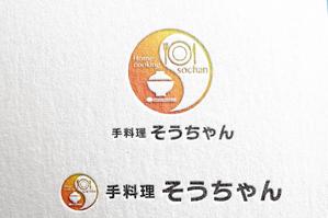 ambrose design (ehirose3110)さんの居酒屋｢手料理そうちゃん｣のロゴへの提案
