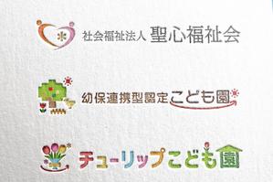 ambrose design (ehirose3110)さんの認定こども園「チューリップこども園」のマークと文字ロゴへの提案