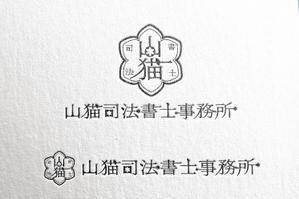 ambrose design (ehirose3110)さんの司法書士事務所「山猫司法書士事務所」のロゴへの提案