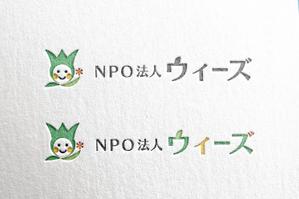 ambrose design (ehirose3110)さんのこどもの支援団体　ＮＰＯ法人ウィーズのロゴへの提案