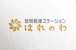 ambrose design (ehirose3110)さんの「訪問看護ステーションはれのわ」のロゴへの提案