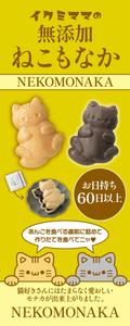 Zip (k_komaki)さんのロールスクリーンのデザインへの提案