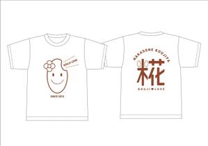 Zip (k_komaki)さんの沖縄の麹会社_麹の古いイメージを変えるキャッチーでかわいいTシャツデザインへの提案