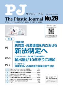 Zip (k_komaki)さんの【専門紙の表紙デザイン】シンプルで印象に残る変更案を募集への提案
