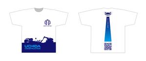Zip (k_komaki)さんの日常遣いもできる、株式会社内田建設（UchidaConst)のファンTシャツへの提案