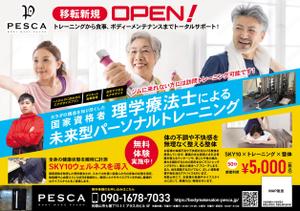 Zip (k_komaki)さんの理学療法士によるパーソナルトレーニングへの提案