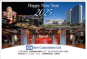 Zip (k_komaki)さんの2025年 年賀状のデザイン作成　総合不動産会社への提案
