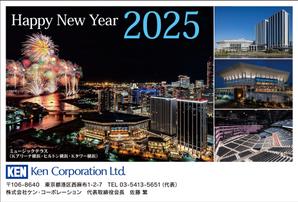 Zip (k_komaki)さんの2025年 年賀状のデザイン作成　総合不動産会社への提案