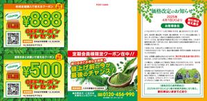 Zip (k_komaki)さんの値上げ前のセール　DMはがき　単品購入様向け　L字圧着　素材見本ありへの提案